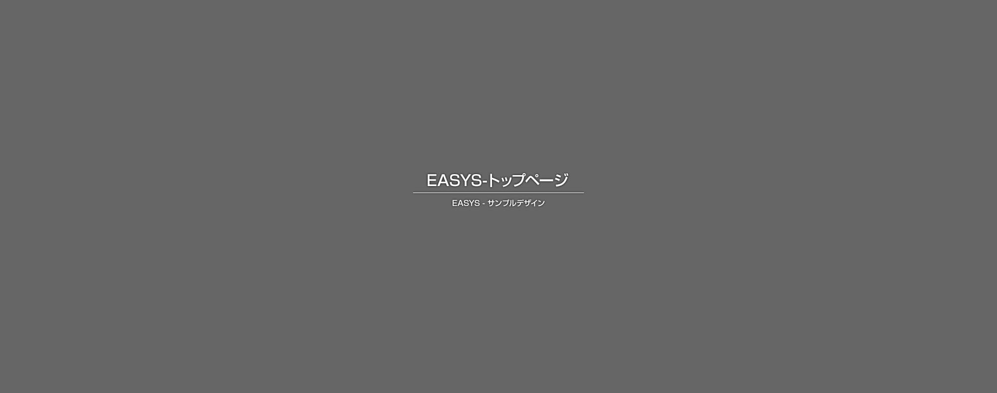 剪定